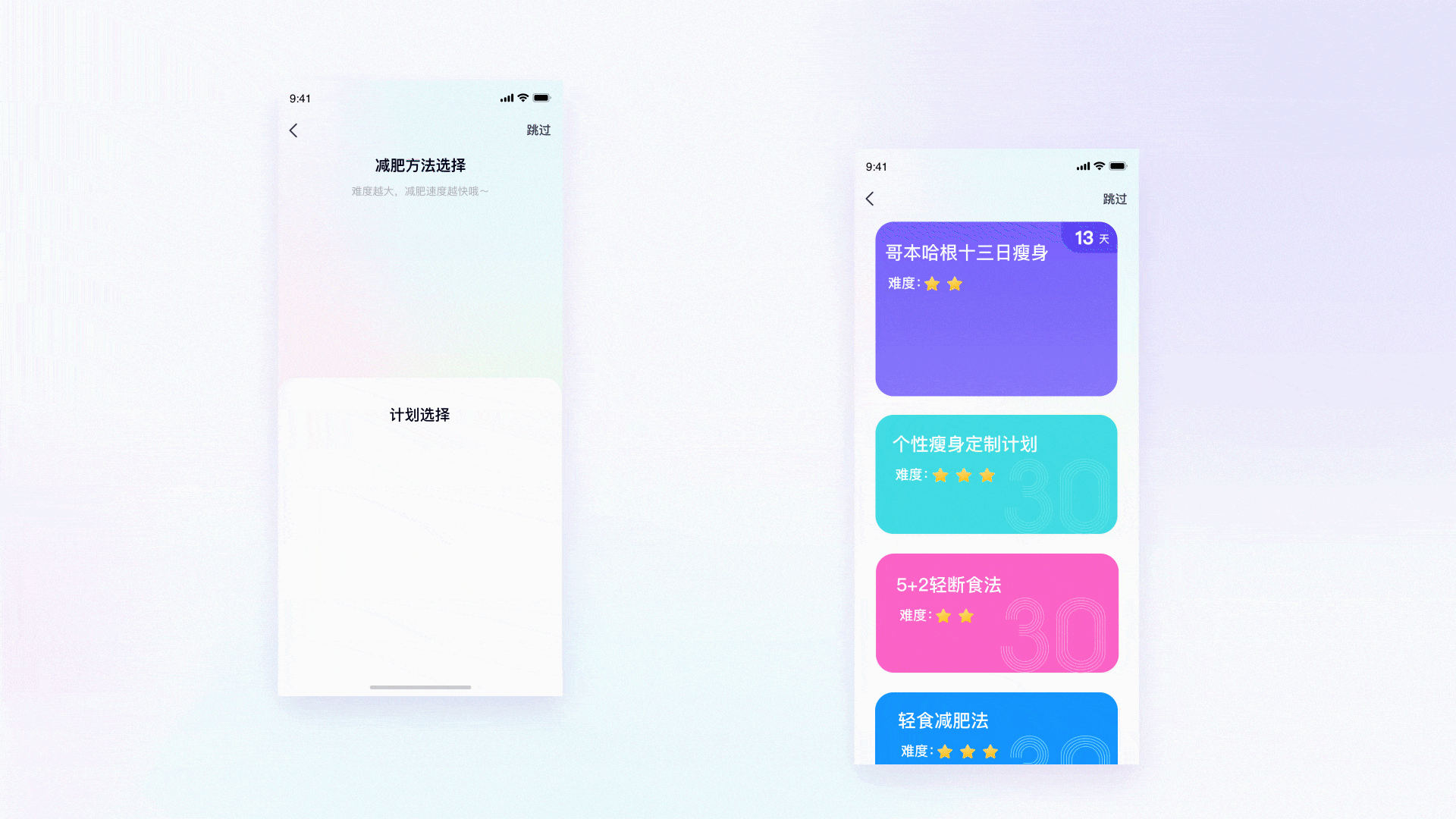 呼啦鸽（图ZMzAxNTg3NDY4） - 交互/UE - 站酷设计师俊小帅原创素材 - 站酷ZCOOL