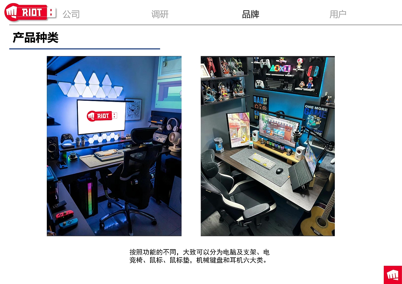 拳头电竞外设VIS手册（品牌优化）（图ZMzU5MDQ2MDUy） - 品牌 - 站酷设计师product小白原创素材 - 站酷ZCOOL
