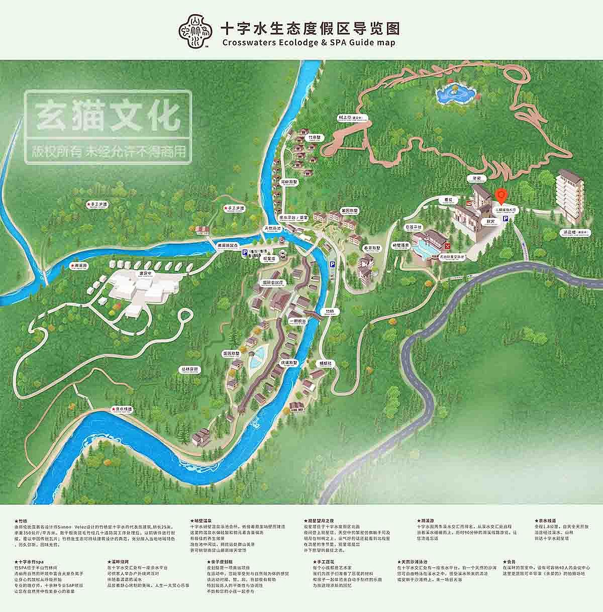 福建手绘地图制作手绘旅游册设计交互地图制作（图ZMzI1MjgwNDY0） - 海报 - 站酷设计师玄猫家格格原创素材 - 站酷ZCOOL