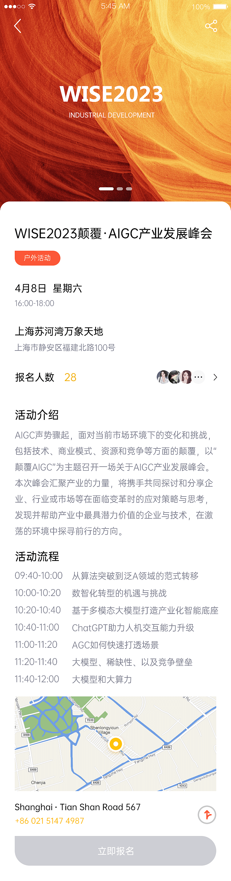 Ipark App UI - 2（图ZMzU0NDY5NDM2） - APP界面 - 站酷设计师宝宝鼠原创素材 - 站酷ZCOOL