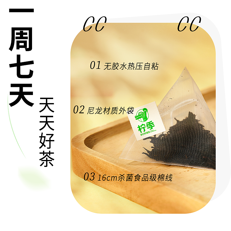 2023食品电商主图展示