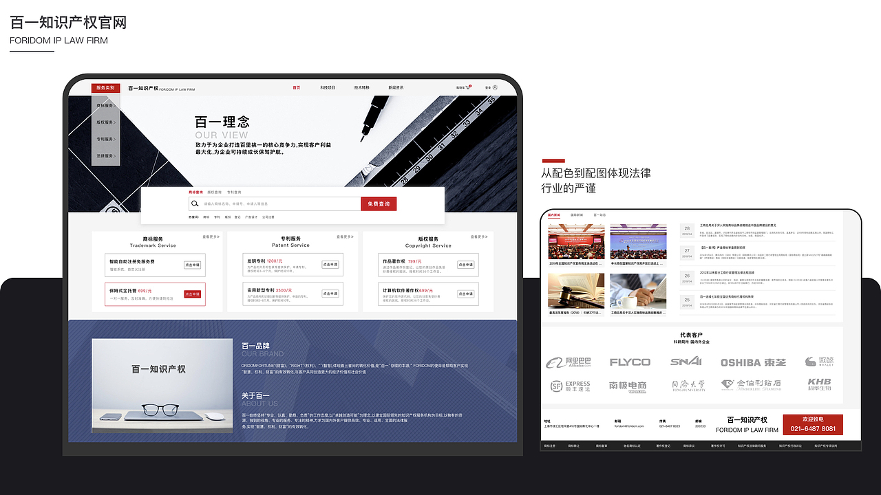 UI设计作品集（图ZMzMxNzg5MTI4） - 其他UI - 站酷设计师零小妖妖妖原创素材 - 站酷ZCOOL