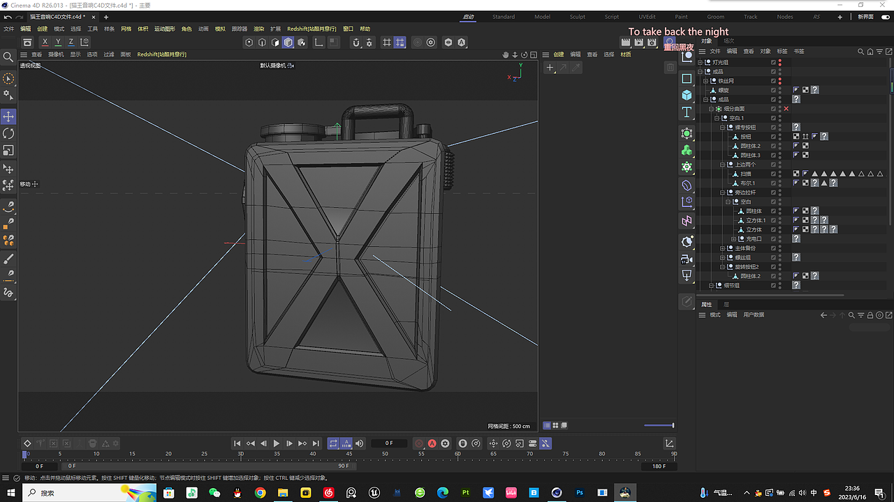 模型线稿,未渲染