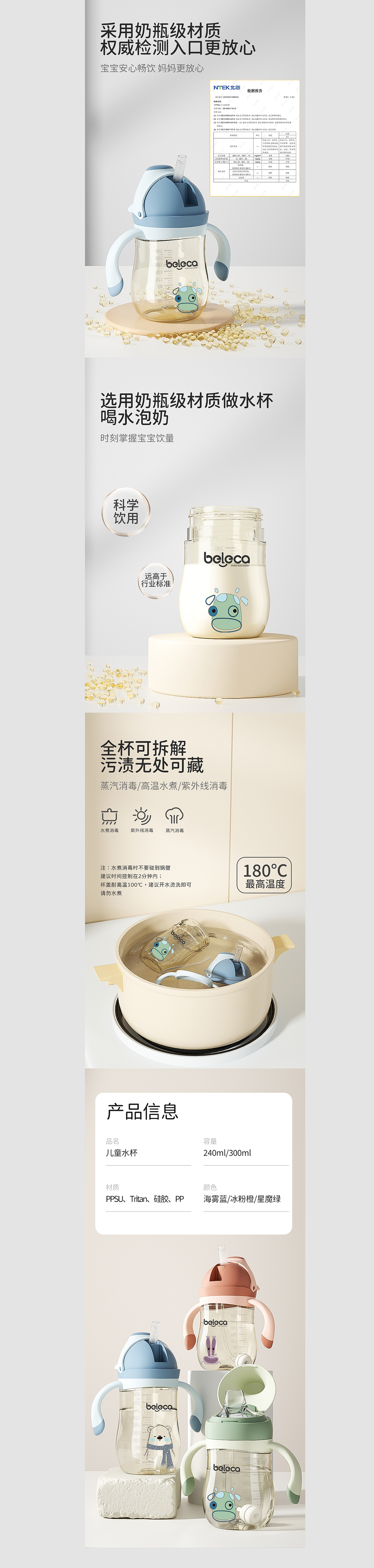 母婴类目-详情页-渲染记录（图ZMjk2MjczNDQ4） - 产品 - 站酷设计师家有鼠小帅原创素材 - 站酷ZCOOL