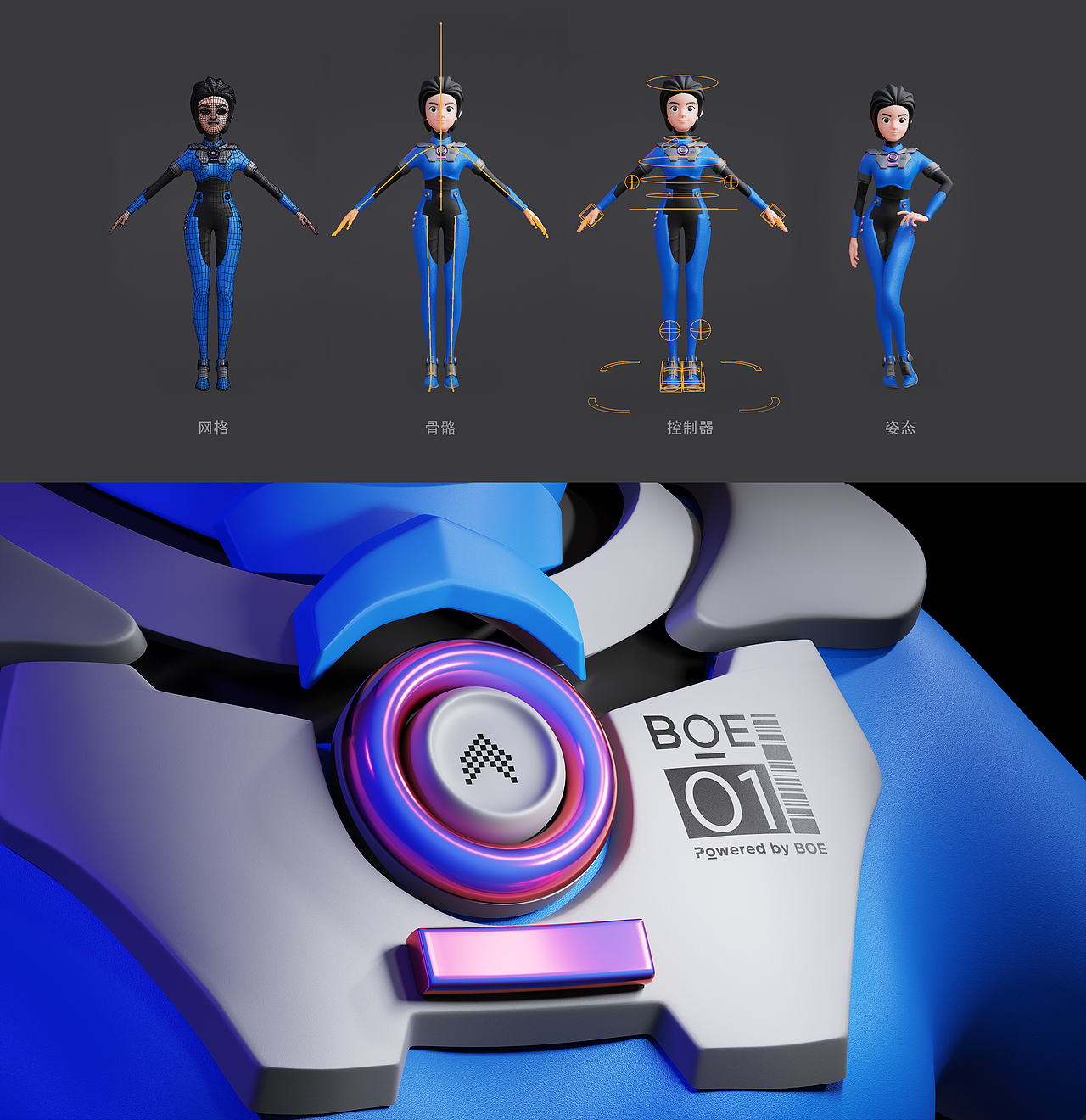 你好！BOE 京東方IP形象設(shè)計（圖ZMzMwMTk3MTE2） - IP形象 - 站酷設(shè)計師三維馬原創(chuàng)素材 - 站酷ZCOOL