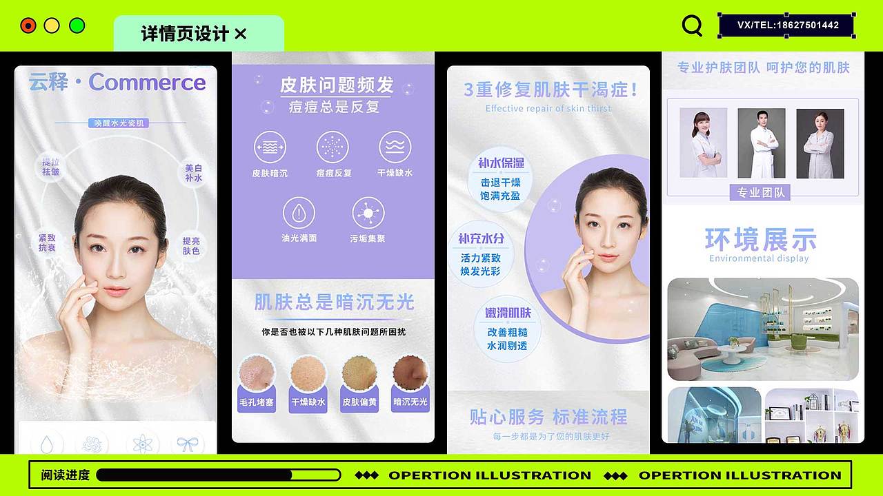 2023年个人作品集 | 求职中（图ZMzU1MDQzOTc2） - 品牌 - 站酷设计师一个达布丢原创素材 - 站酷ZCOOL