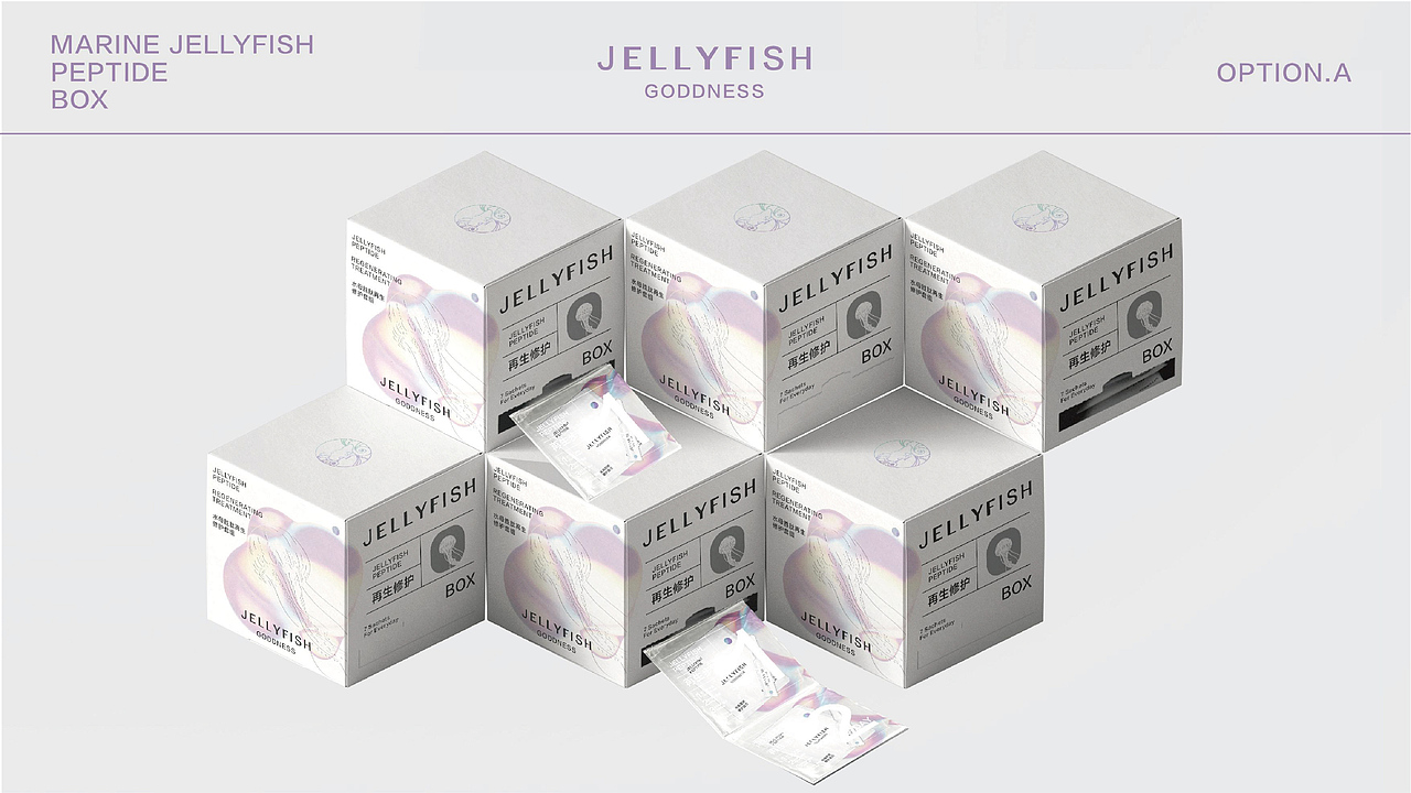 医美修复水母肽产品设计（图ZMzQ3NzgxMTg0） - 品牌 - 站酷设计师LEVI劉白原创素材 - 站酷ZCOOL