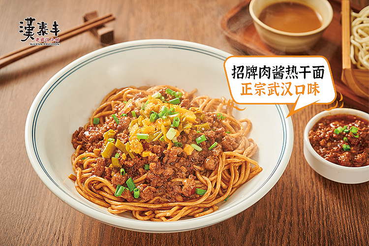 餐饮丨公众号点单首页（图ZMzQ3MzEzOTQ0） - 宣传物料 - 站酷设计师陈影子原创素材 - 站酷ZCOOL