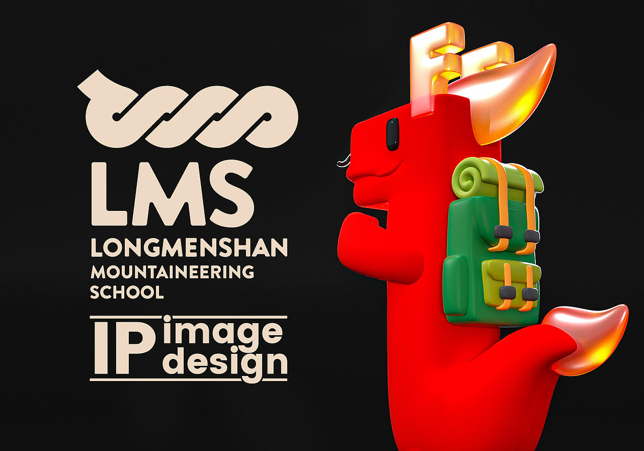 LMS龙门山运动学校/品牌全案设计(图ZMzY4ODY5NDg0) - 品牌 - 站酷设计师禾作文创原创素材 - 站酷ZCOOL