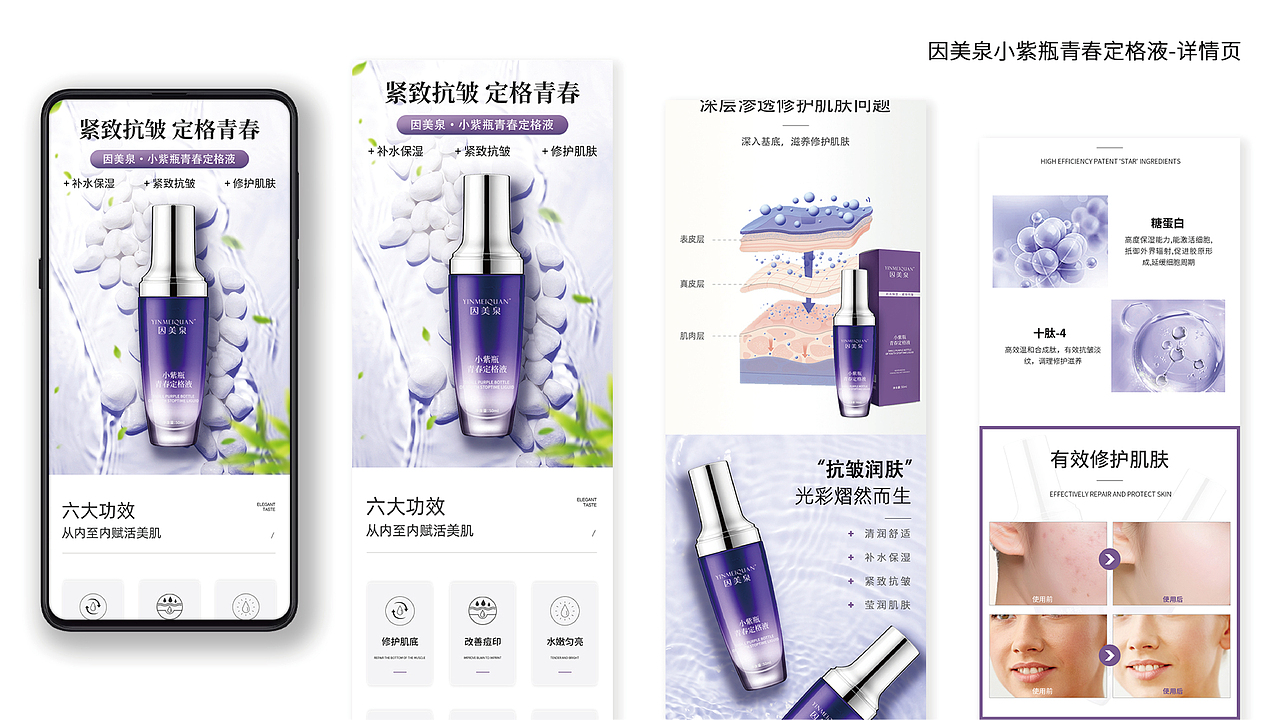 2022年包装设计作品集（图ZMzA3ODY2ODgw） - 包装 - 站酷设计师九狸包装设计原创素材 - 站酷ZCOOL