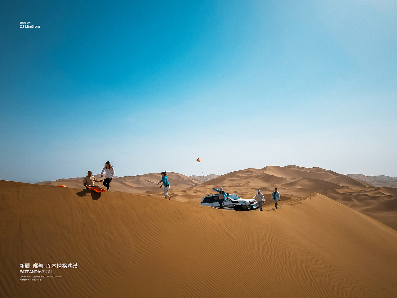 遇见.沙漠:吐鲁番库木塔格沙漠