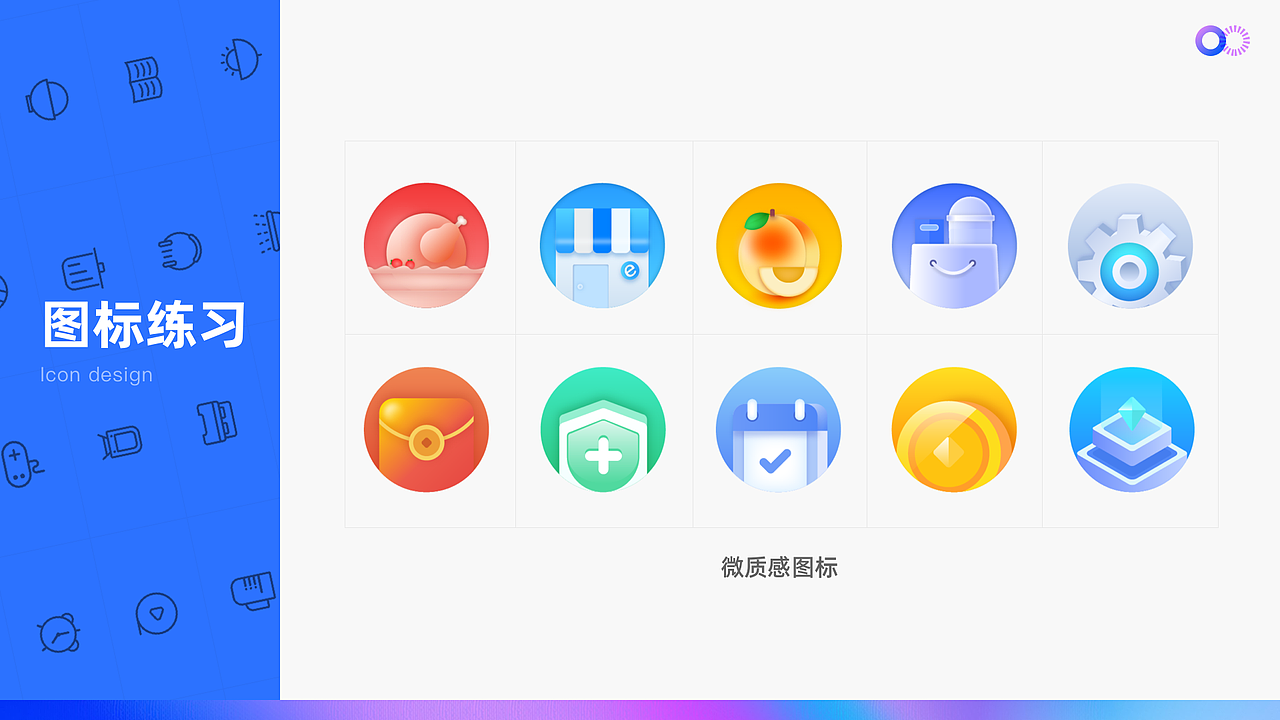 2022年度作品汇总（图ZMzI4MDkyNTQ4） - APP界面 - 站酷设计师DAN色系原创素材 - 站酷ZCOOL