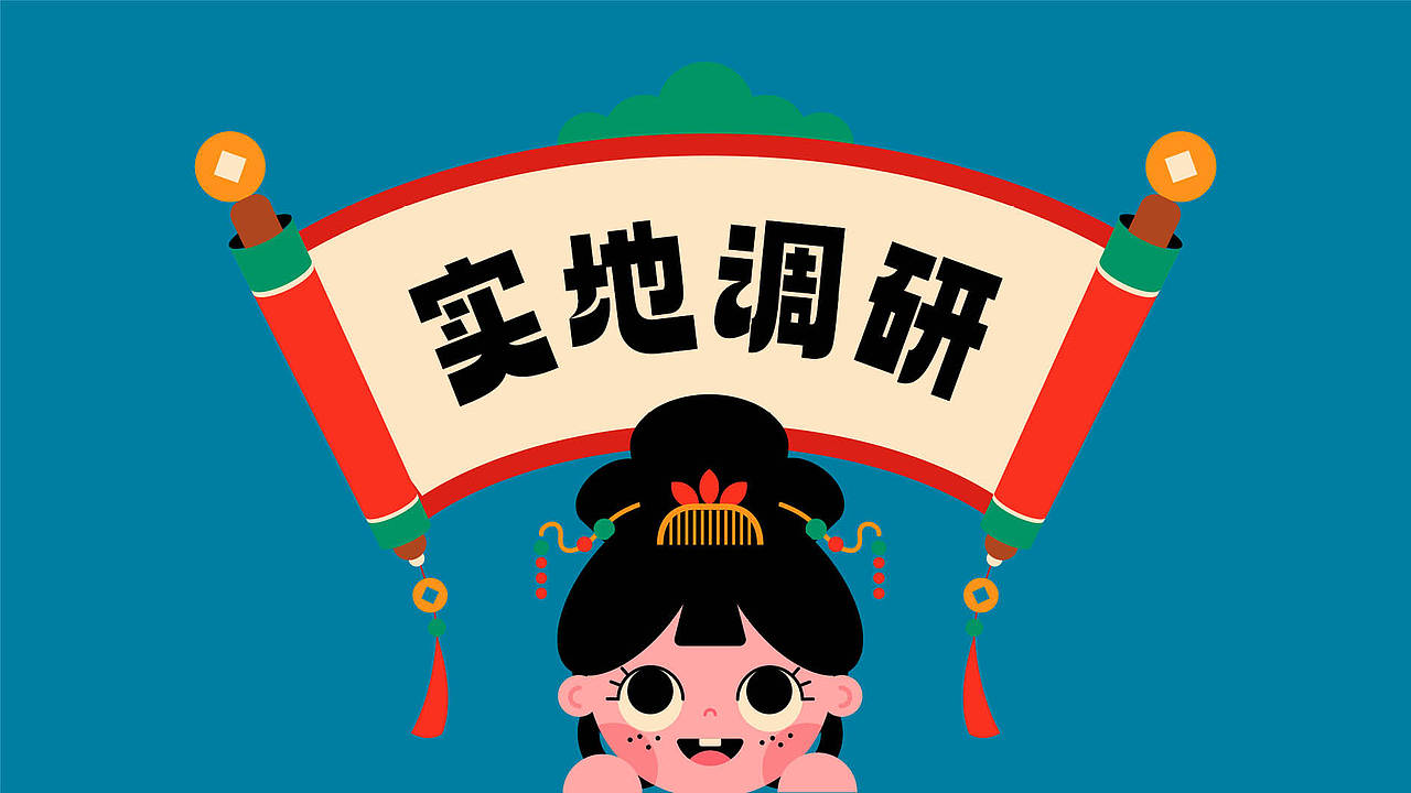宫廷糕点-提案展示设计（图ZMzYzNDY4MTIw） - 商业插画 - 站酷设计师阿清丶原创素材 - 站酷ZCOOL
