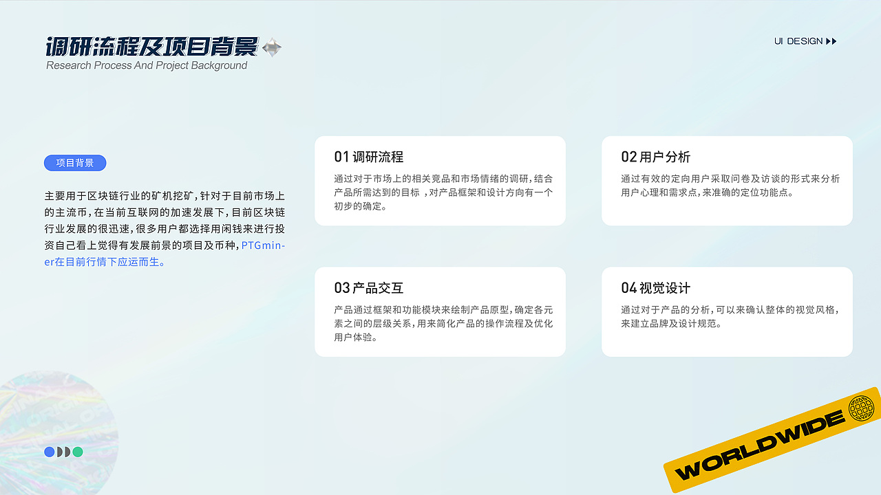2022年作品集（图ZMzEwMTMyMTc2） - APP界面 - 站酷设计师邬寒原创素材 - 站酷ZCOOL