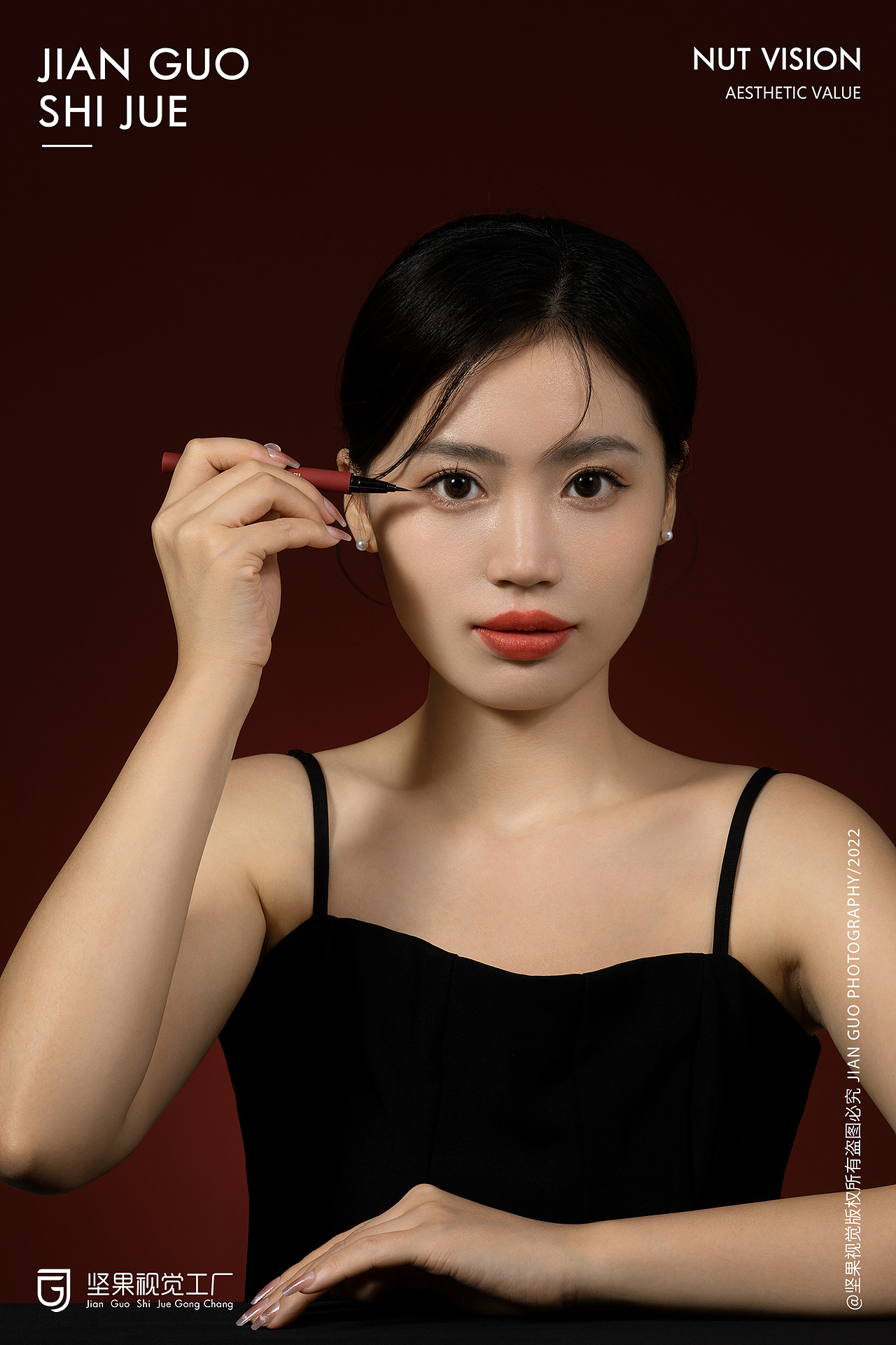 纪颜 | 美妆用品 | 坚果视觉工厂（图ZMzUzMDI1NDI4） - 产品摄影 - 站酷设计师坚果视觉工厂原创素材 - 站酷ZCOOL