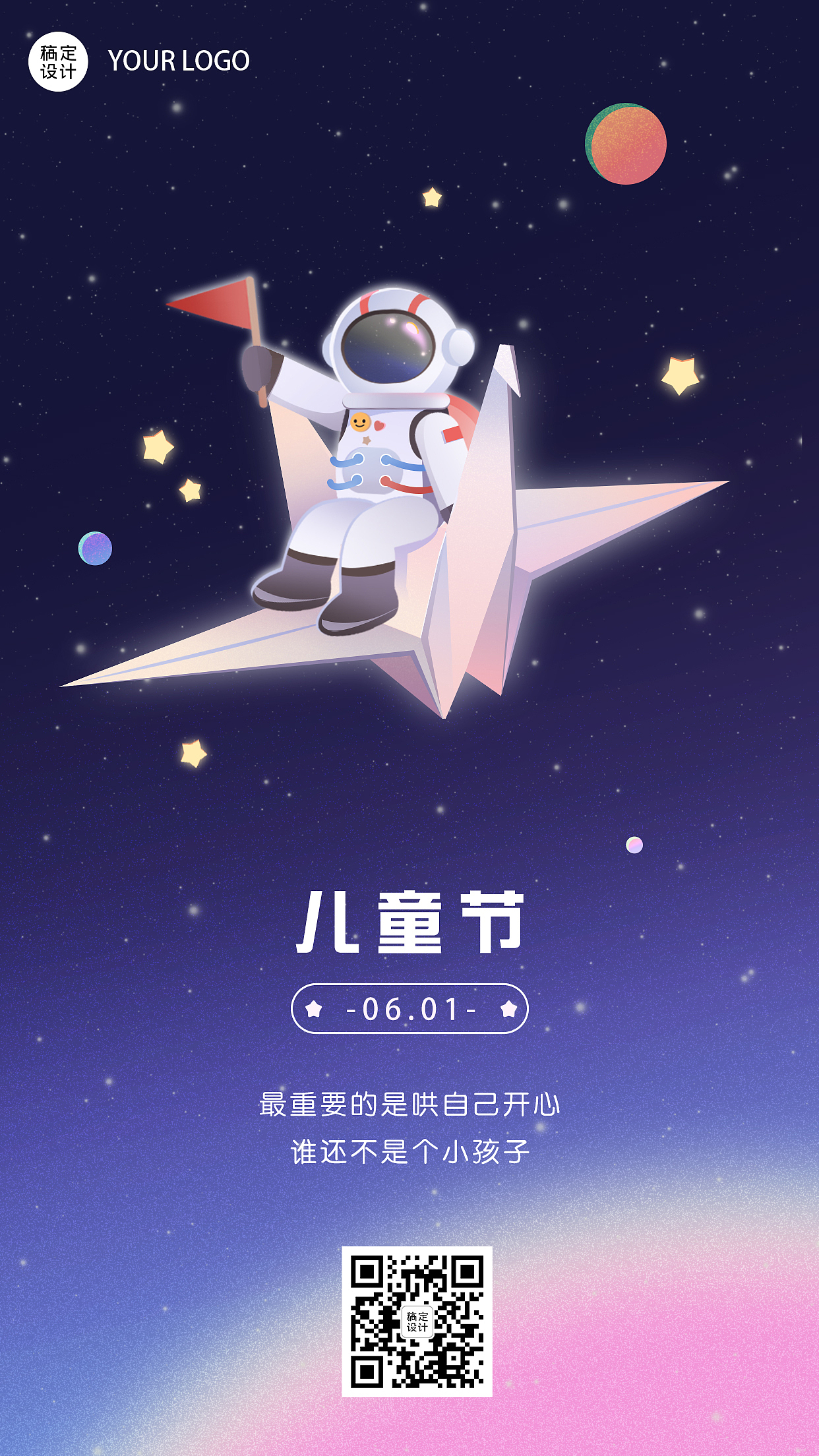 商業(yè)插畫合集（3）（圖ZMzA1NzMyMjg4） - 商業(yè)插畫 - 站酷設(shè)計(jì)師HIDASHY原創(chuàng)素材 - 站酷ZCOOL