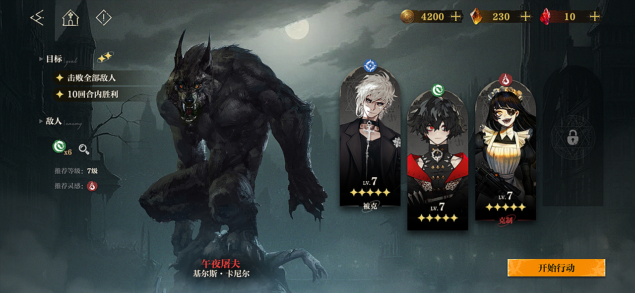 超自然档案-二次元复古UI-虚拟项目（图ZMzYwNDAwNjY0） - 游戏UI - 站酷设计师圆碌碌原创素材 - 站酷ZCOOL