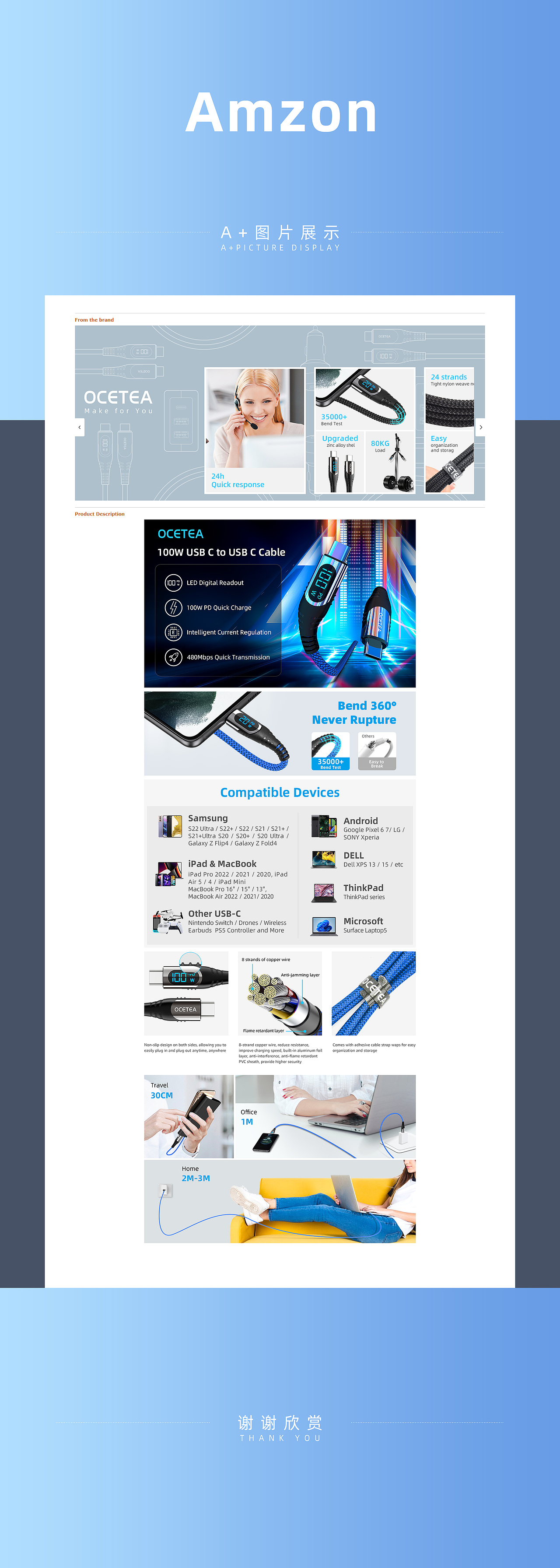 亚马逊数据线 | 视频 | 主图 A+ | 100W智能数显充电线