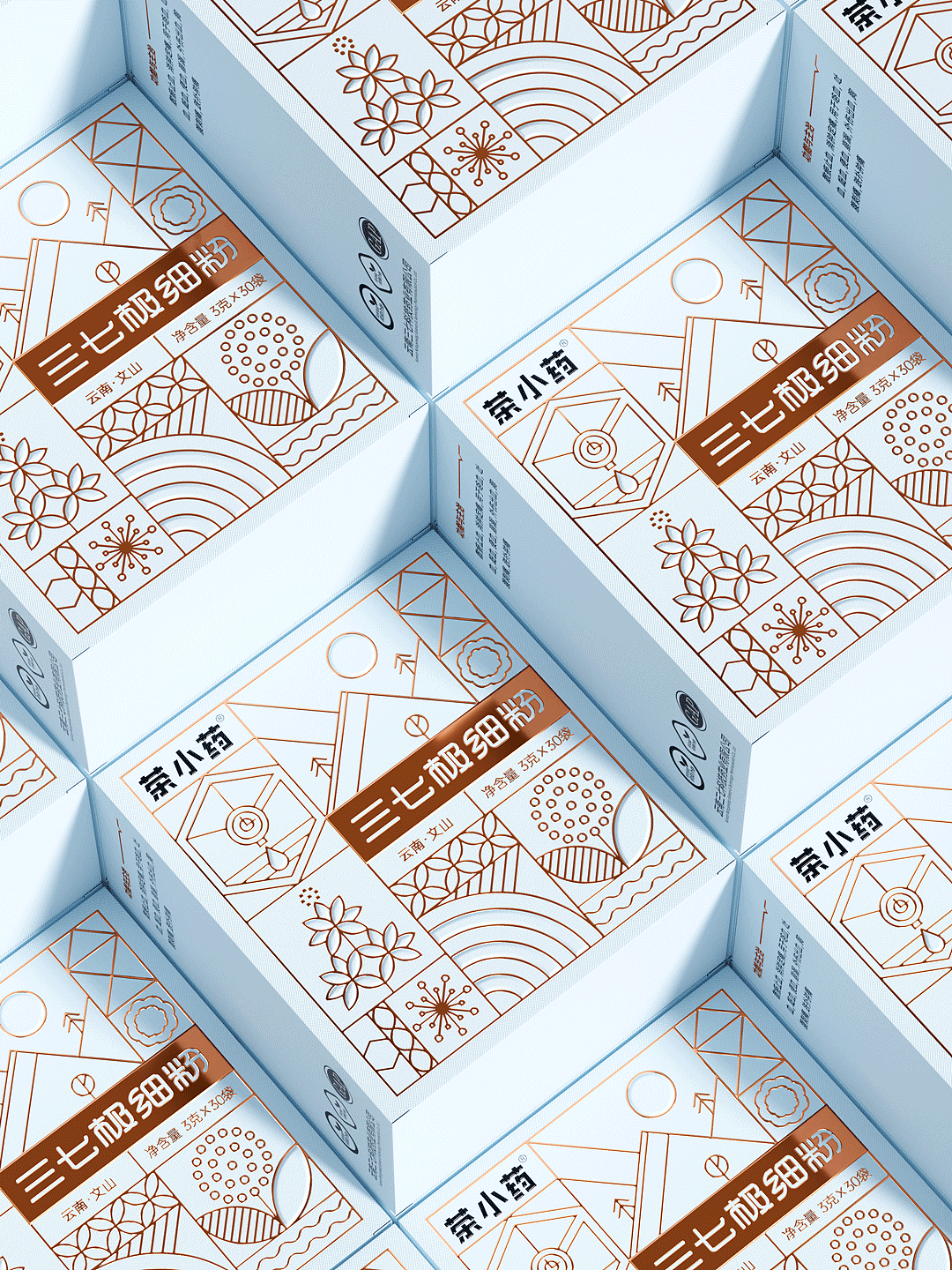 茶小药 × 点一 | 三七极细粉包装设计（图ZMzYyMjg3MjA0） - 包装 - 站酷设计师点一品牌设计原创素材 - 站酷ZCOOL