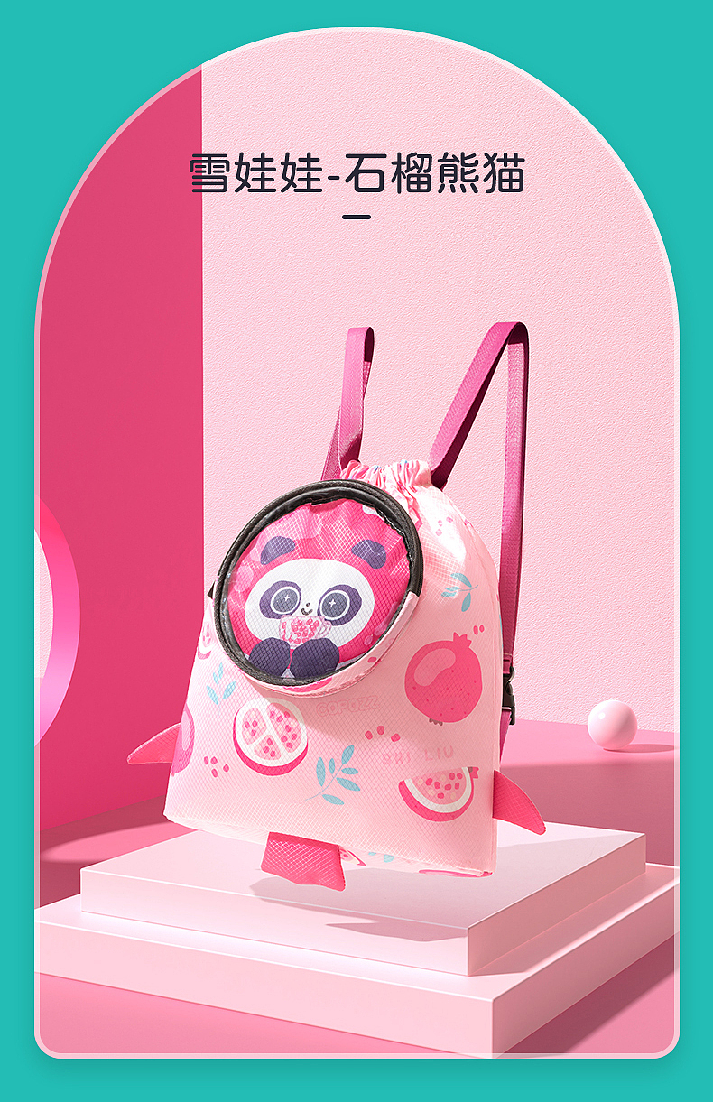 【熊猫软团子】夏天来啦！（图ZMzA0Njk4NTQ0） - 商业插画 - 站酷设计师雪娃娃童画原创素材 - 站酷ZCOOL
