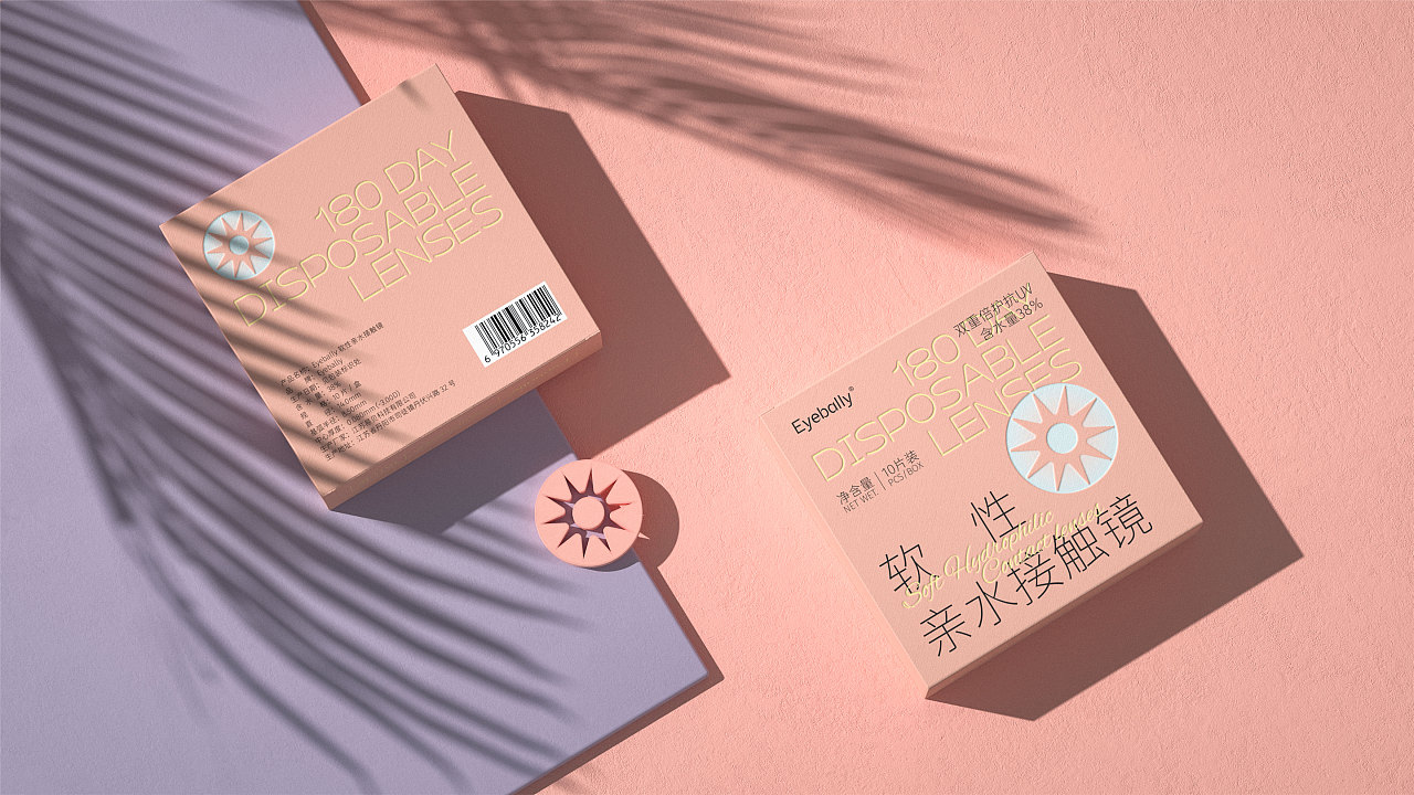 包装设计-Eyebally软性亲水接触镜/美瞳包装视觉设计(图ZMzAwNTE3MTAw) - 包装 - 站酷设计师张大拿原创素材 - 站酷ZCOOL