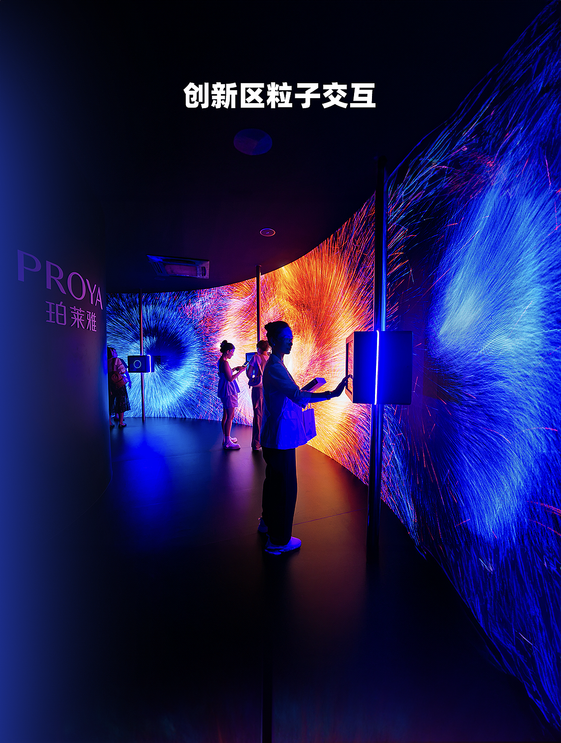 珀莱雅南京快闪（图ZMzUxNDU3MTA4） - 展陈设计 - 站酷设计师LighterStudio原创素材 - 站酷ZCOOL