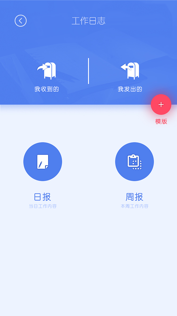 APP（图ZMzQ2NjU1MDc2） - APP界面 - 站酷设计师zhaodewei原创素材 - 站酷ZCOOL