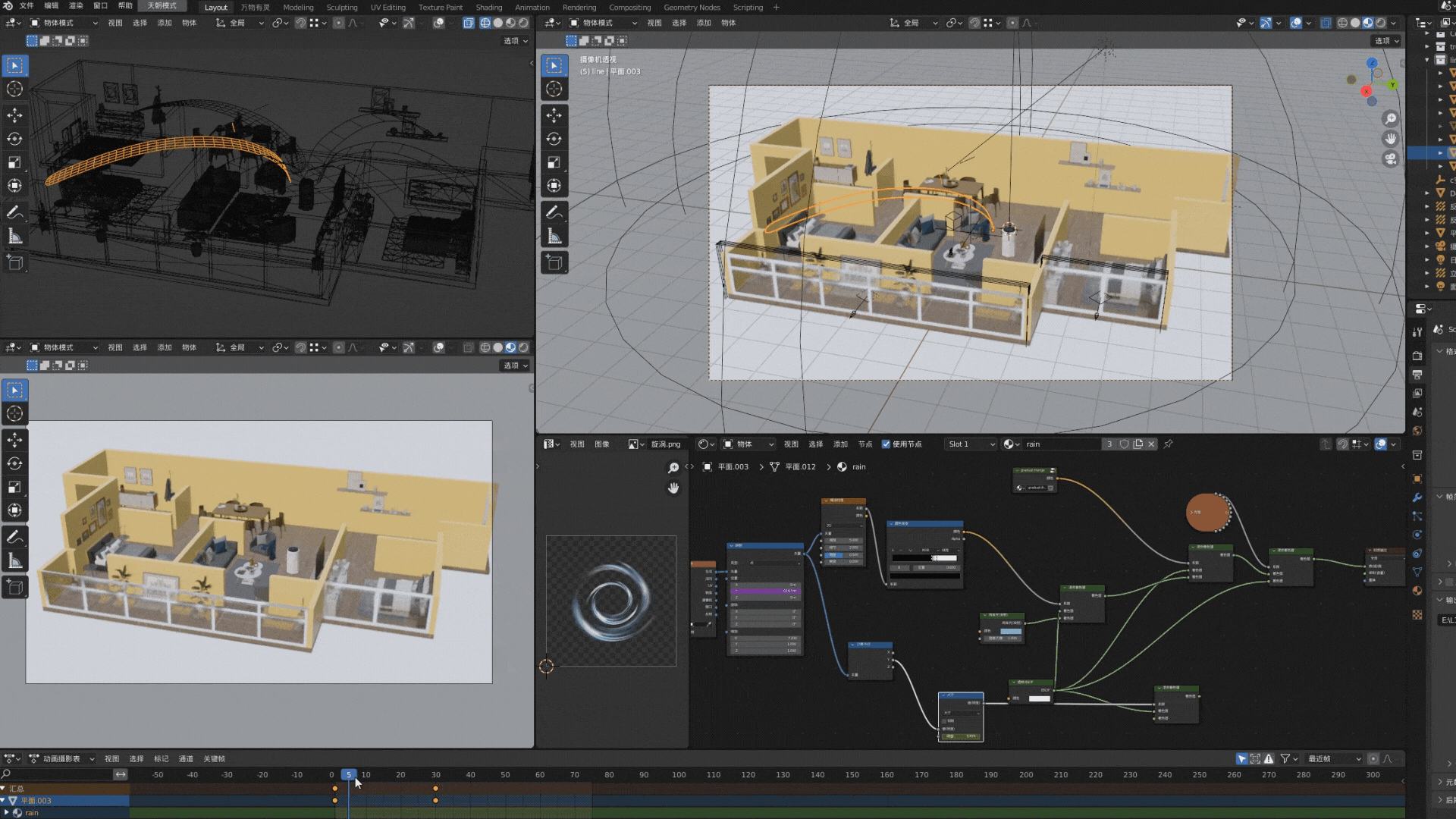 视频丨安拓浦空气净化器丨进出风效果原型三维场景