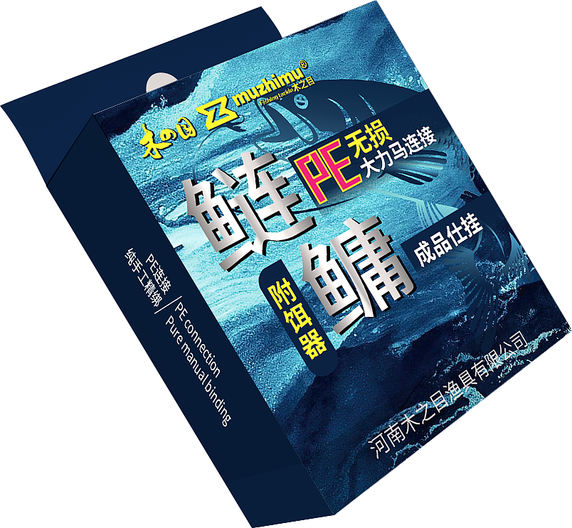鰱鳙成品線組（圖ZMzU0ODA2NDg4） - 包裝 - 站酷設(shè)計(jì)師盼晴原創(chuàng)素材 - 站酷ZCOOL