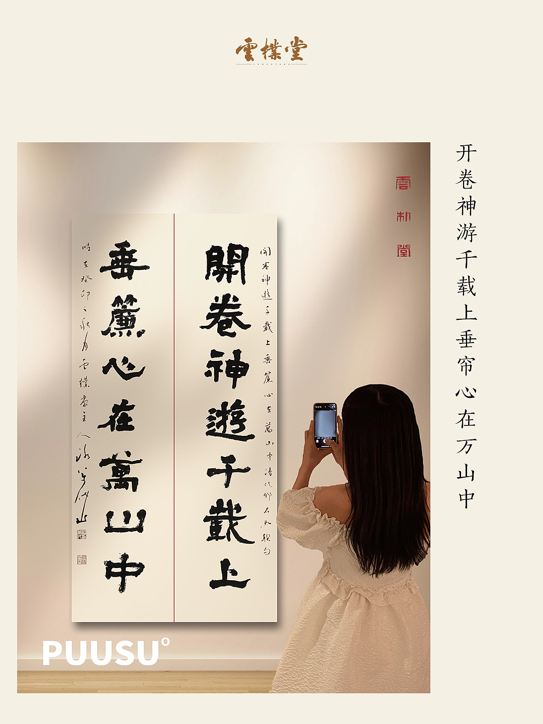 朴素手写原作系列合集（图ZMzUyMTgyMTAw） - 字体/字形 - 站酷设计师返朴歸真原创素材 - 站酷ZCOOL