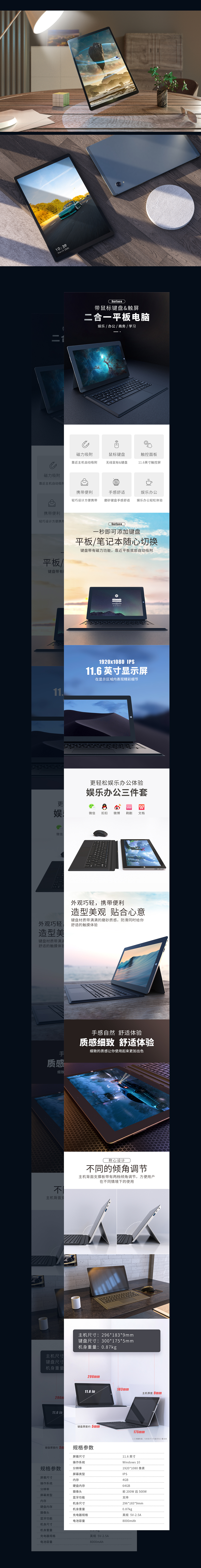 作品集（图ZMzIwNTkwODI4） - 产品 - 站酷设计师MononokeSama原创素材 - 站酷ZCOOL