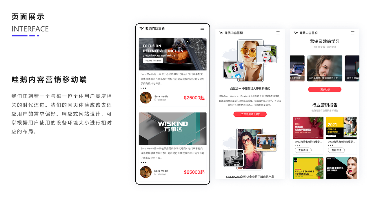 2020_2022 UI作品集（图ZMzM0MDg3MDQ4） - 软件界面 - 站酷设计师Legna12原创素材 - 站酷ZCOOL