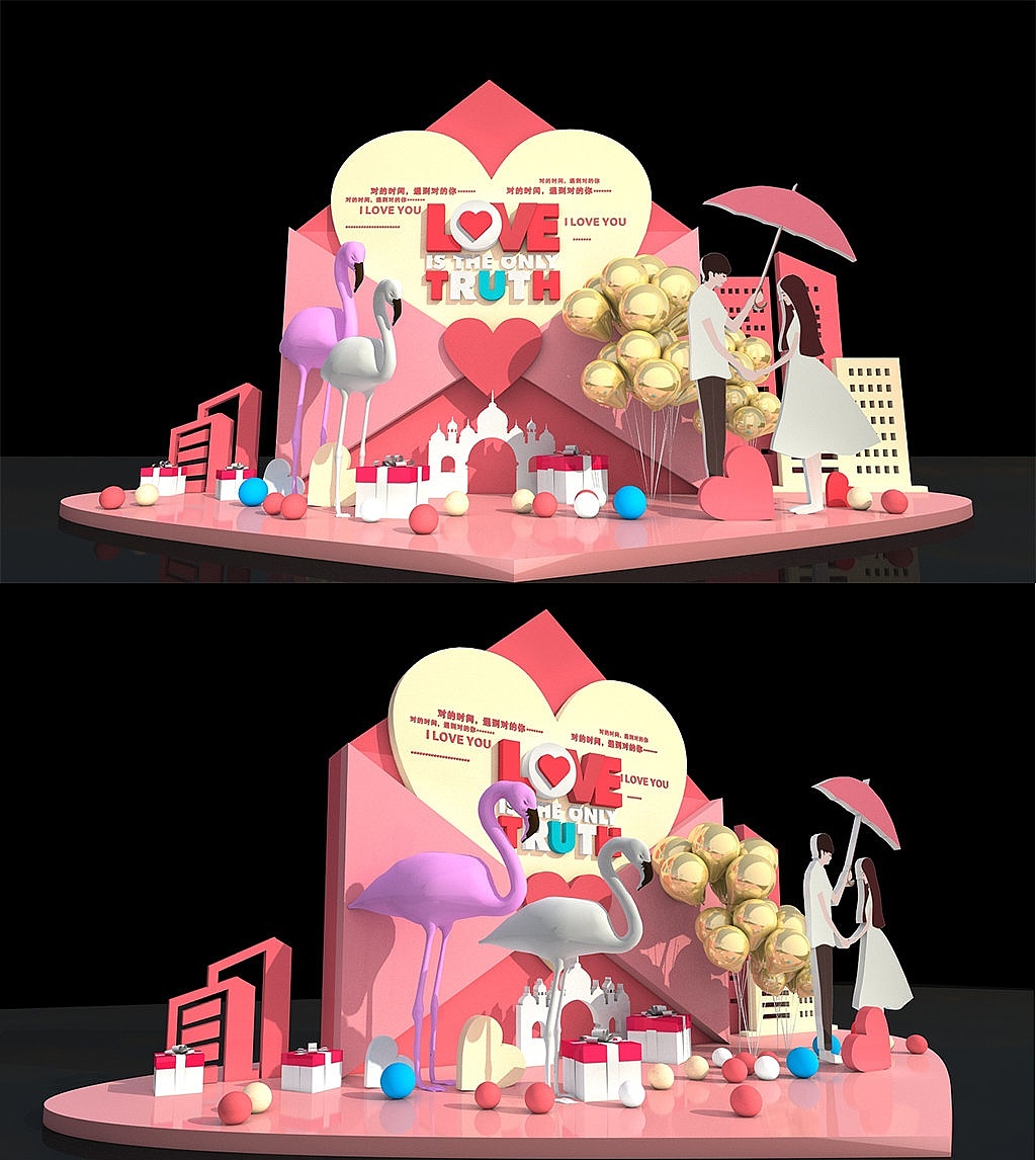 情人节美陈（图ZMjk5MjI4OTI4） - 展陈设计 - 站酷设计师分享使人进步原创素材 - 站酷ZCOOL