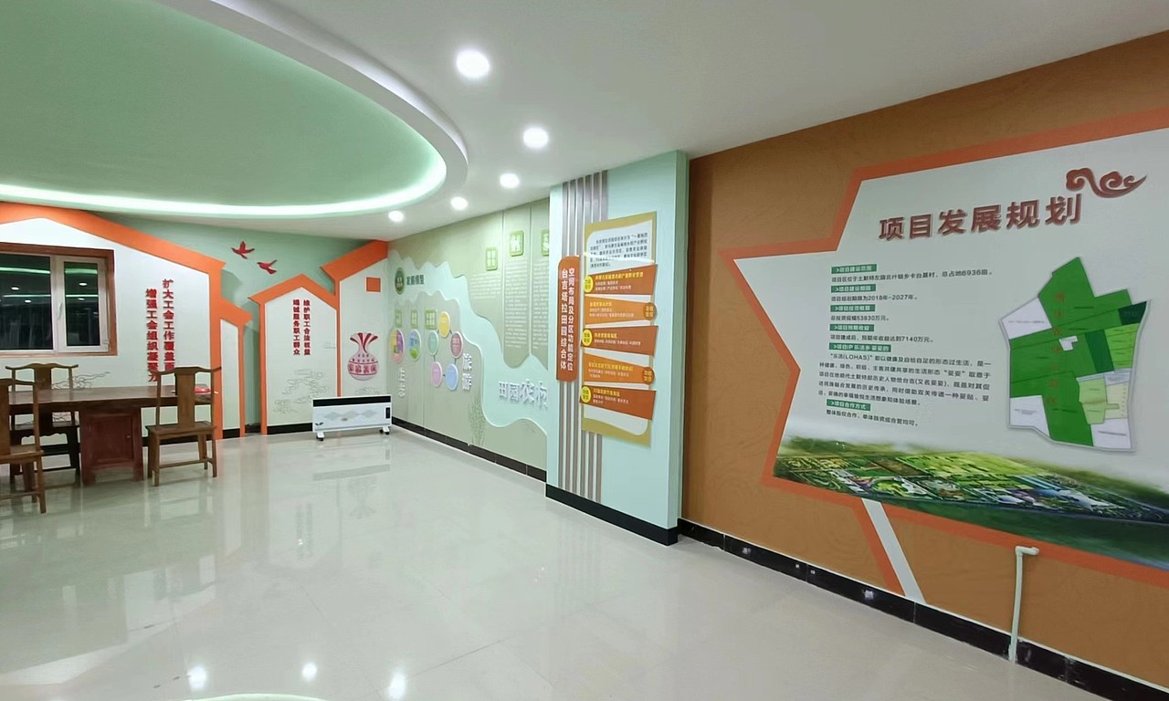 台吉塔拉田园综合体-服务中心展厅