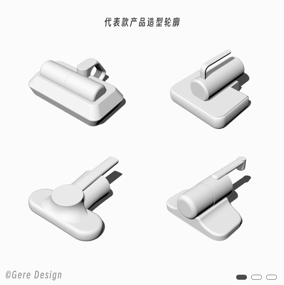 格瑞设计特辑 | 除螨仪设计（图ZMzU3MzU2MjM2） - 生活用品 - 站酷设计师格瑞工业设计原创素材 - 站酷ZCOOL