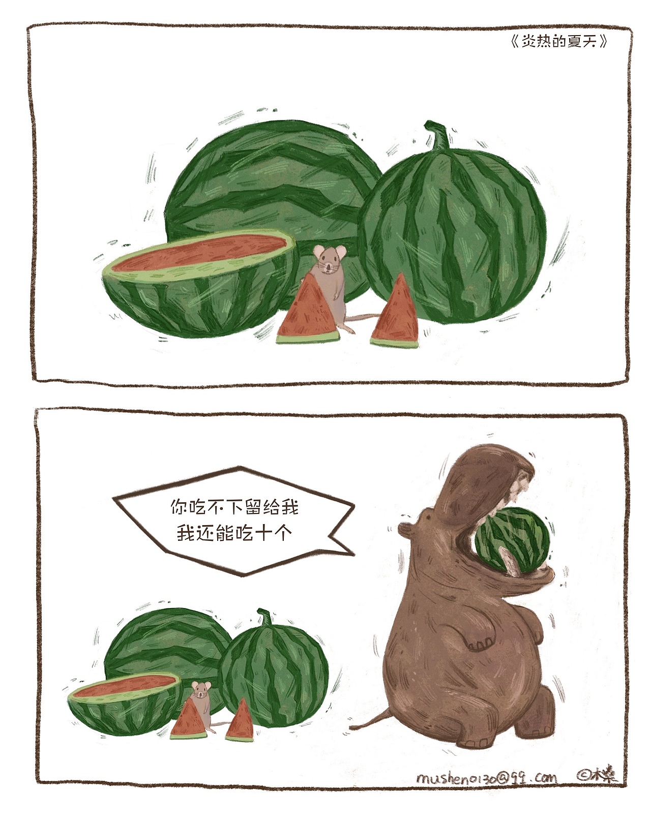 炎热的夏天（图ZMzA4OTA1MDEy） - 创作习作 - 站酷设计师木燊Y原创素材 - 站酷ZCOOL