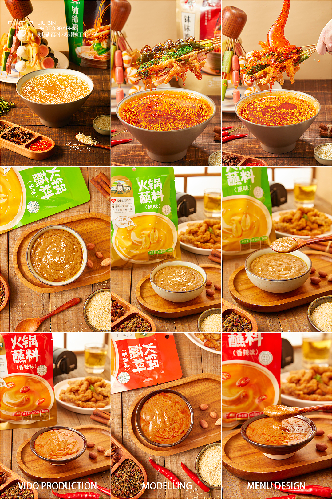 锅圈食汇——火锅/海鲜/蘸料/牛排快消品拍摄合集（图ZMzA1MTI4NjY4） - 美食摄影 - 站酷设计师刘斌摄影工作室原创素材 - 站酷ZCOOL