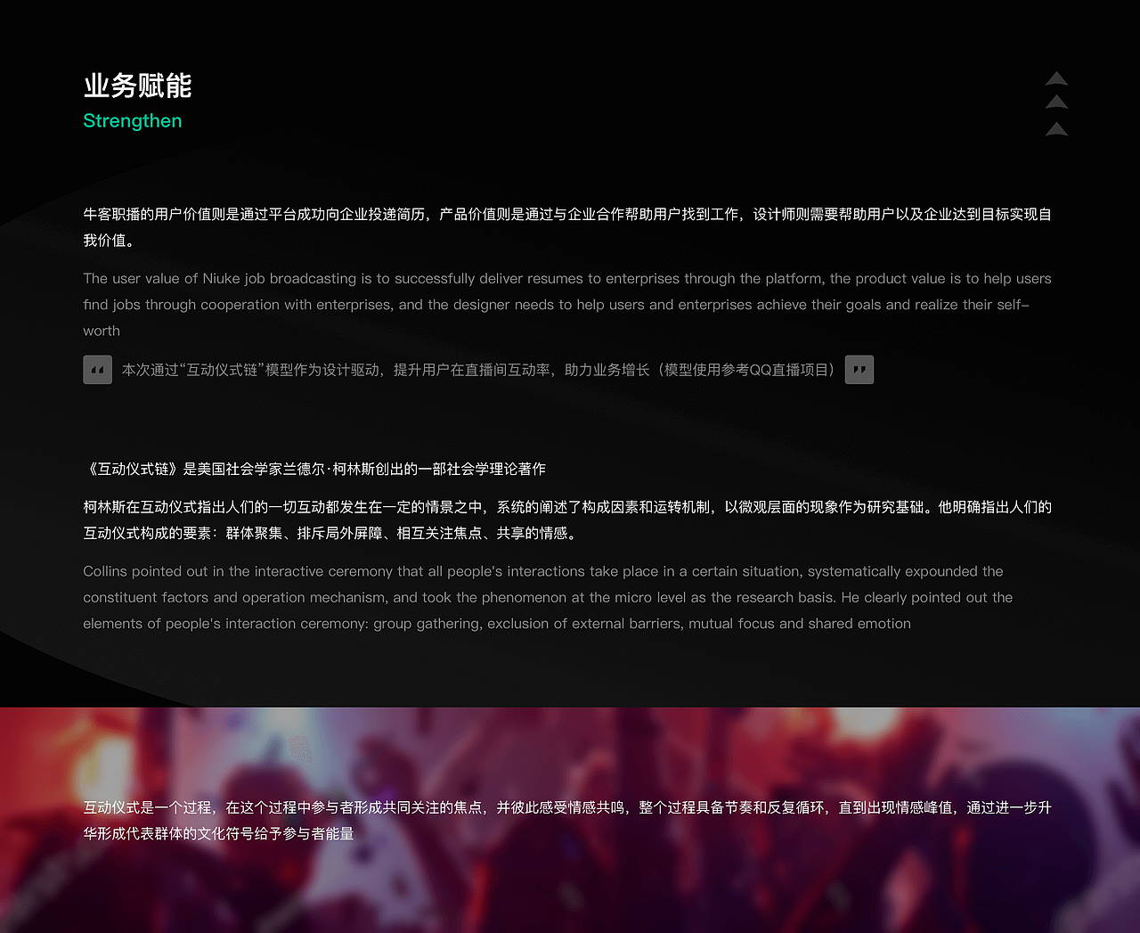 牛客职播体验升级（图ZMjk4MTUwMzM2） - APP界面 - 站酷设计师NEDC体验设计中心原创素材 - 站酷ZCOOL