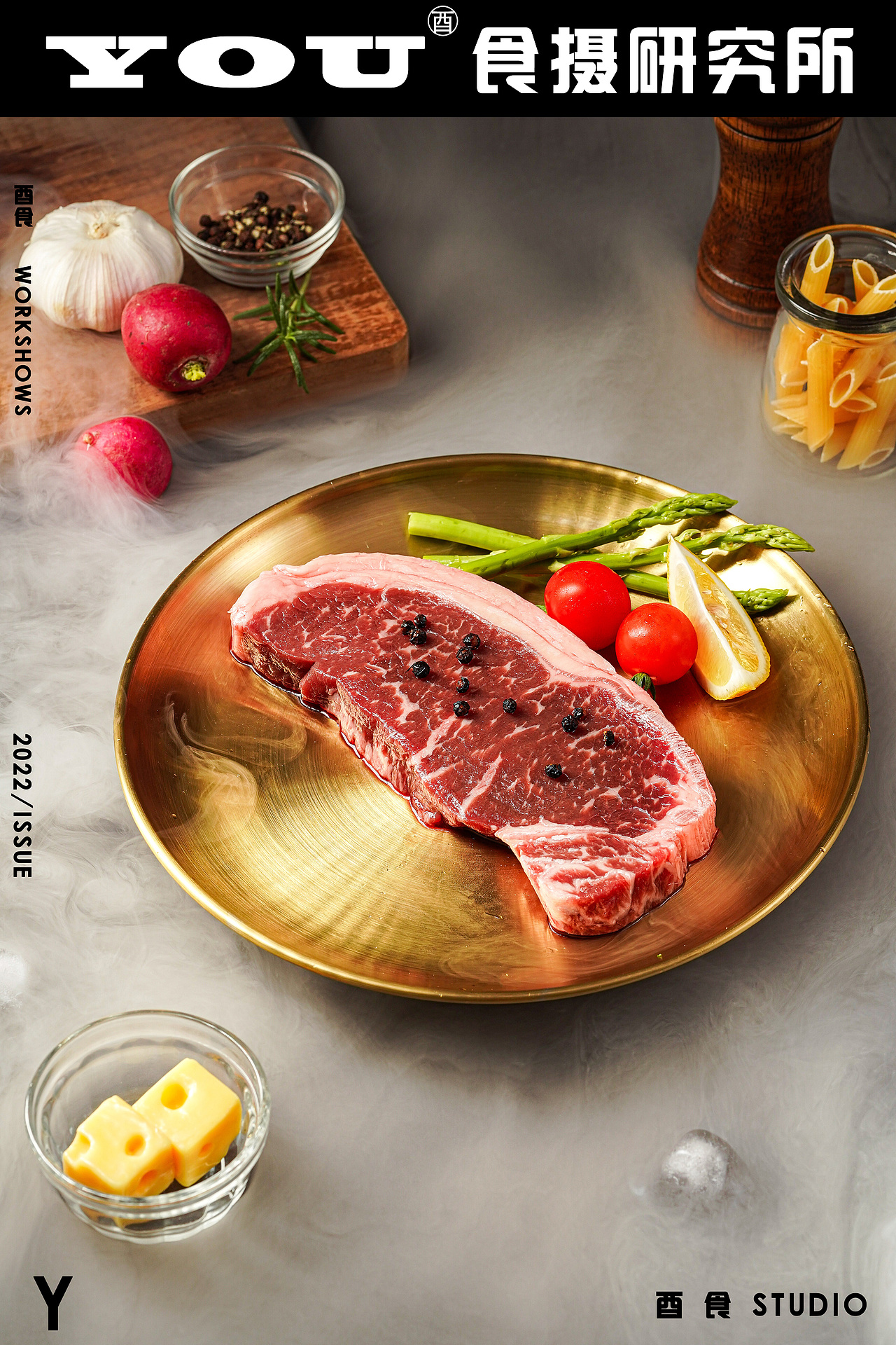 《认养一头牛》卖牛肉啦（图ZMzEwMTkzMDY0） - 美食摄影 - 站酷设计师酉食摄原创素材 - 站酷ZCOOL