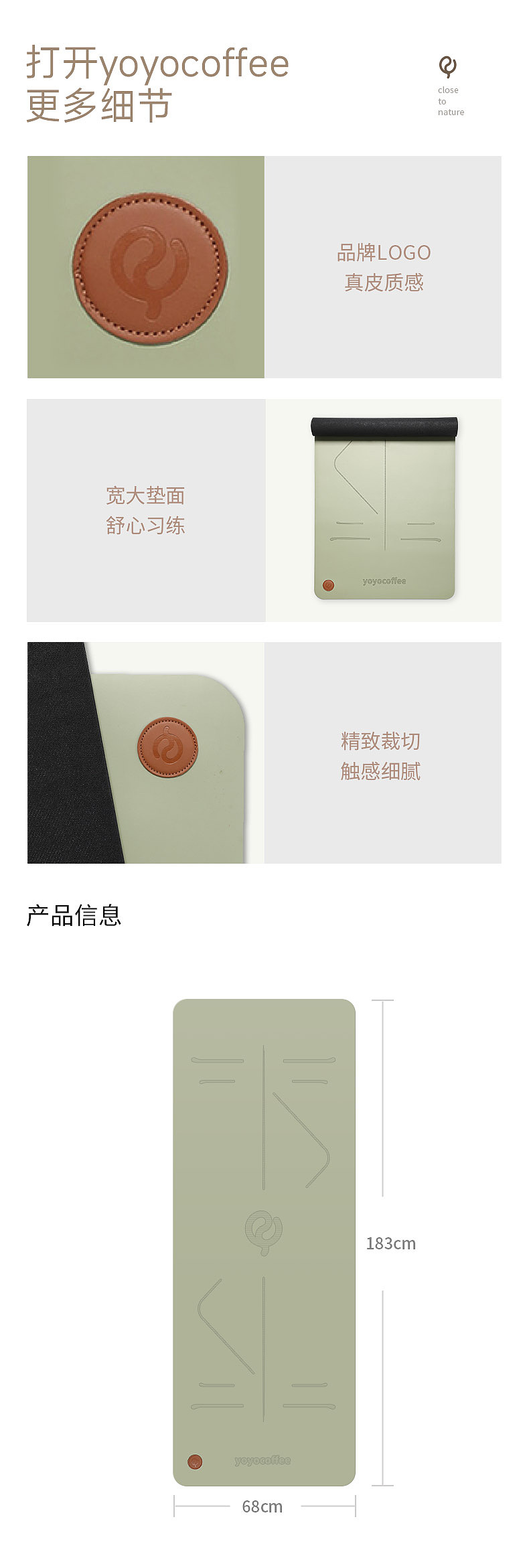 商详文案-瑜伽垫YM10/20/30（图ZMzA2OTA0Mzc2） - 电商 - 站酷设计师为什么要说原创素材 - 站酷ZCOOL