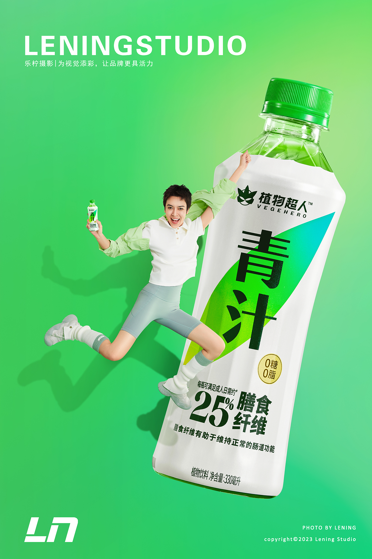 饮品拍摄|植物超人✖乐柠创意视觉