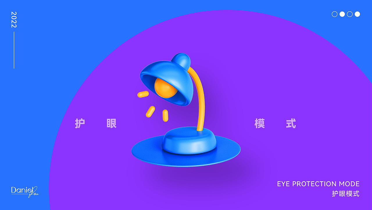 VR课堂-字体、图标icon、场景设计