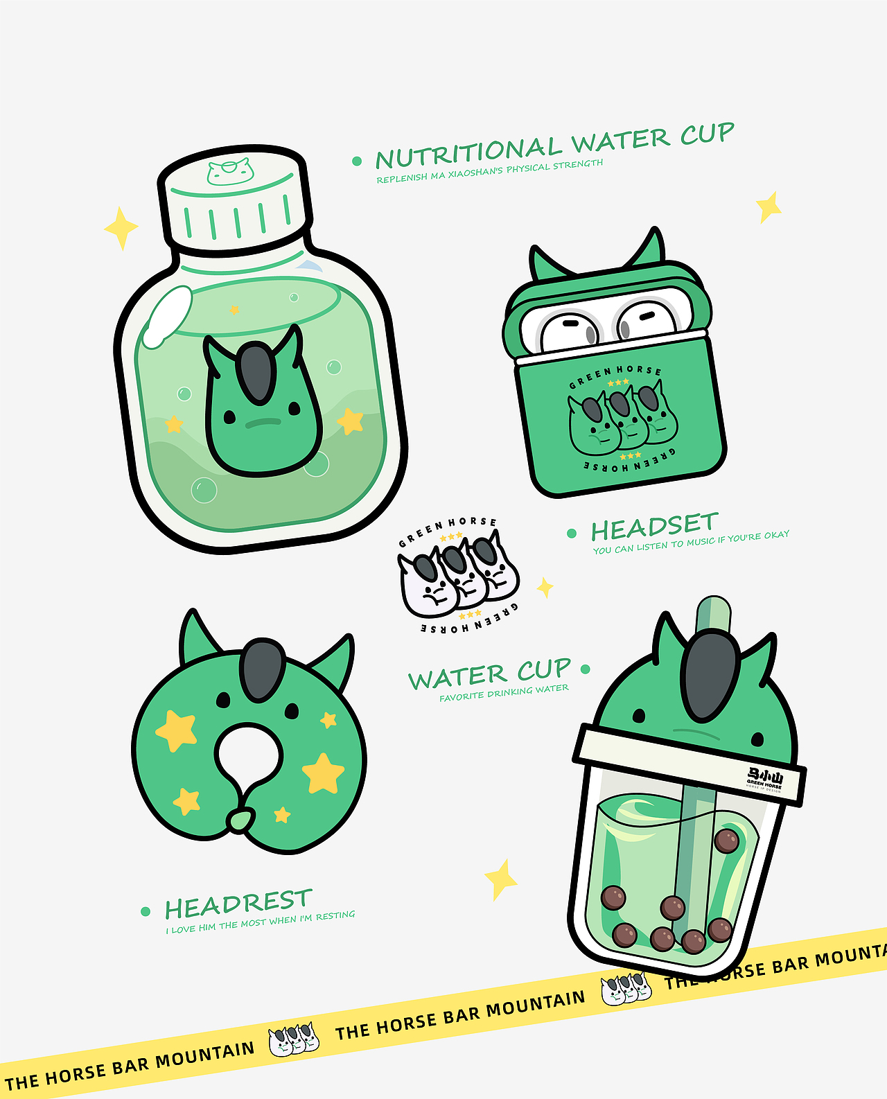 长沙马栏山视频文创园-马小山IP形象设计