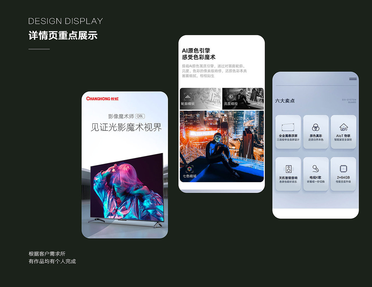 作品集（图ZMzEzNzQxMzg0） - 电商 - 站酷设计师三石一磊2022原创素材 - 站酷ZCOOL