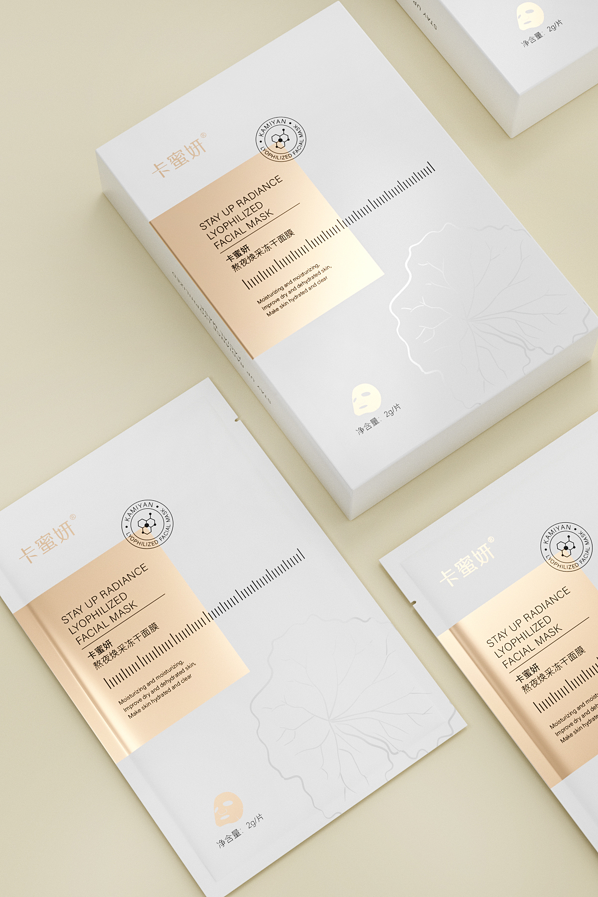 化妆品包装 洗面乳 眼霜 面膜 包装设计 精华液（图ZMjk4MDE4MDg0） - 包装 - 站酷设计师旭xu_原创素材 - 站酷ZCOOL