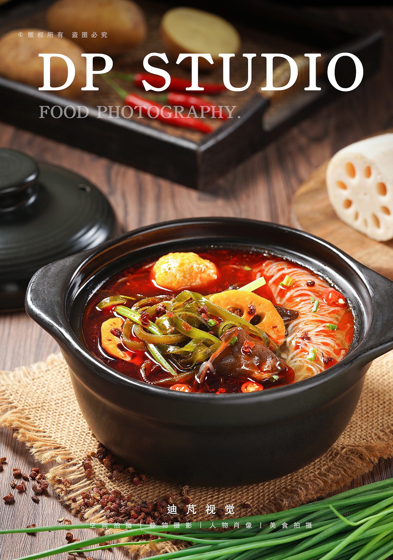 土豆粉｜武汉食品美食拍摄｜电商产品拍摄｜迪芃摄影（图ZMzIyMzg0MDY0） - 产品摄影 - 站酷设计师迪芃视觉原创素材 - 站酷ZCOOL