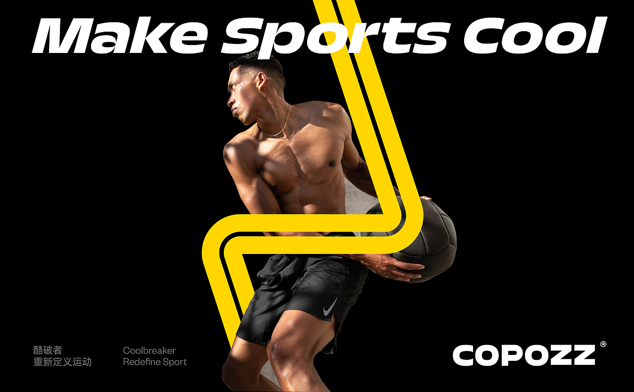 COPOZZ 酷破者 | ABD 案例