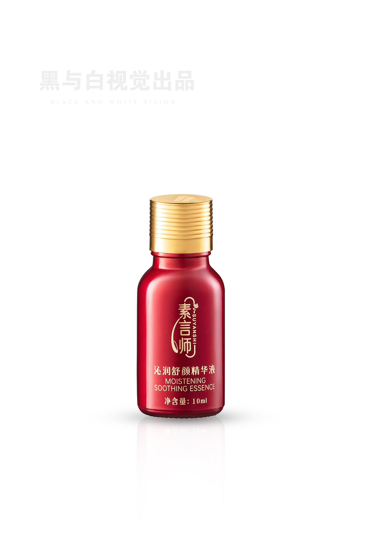 精华液精油化妆品摄影 / 青岛电商产品摄影商业摄影（图ZMzE5MjUwMDM2） - 产品摄影 - 站酷设计师黑与白视觉原创素材 - 站酷ZCOOL