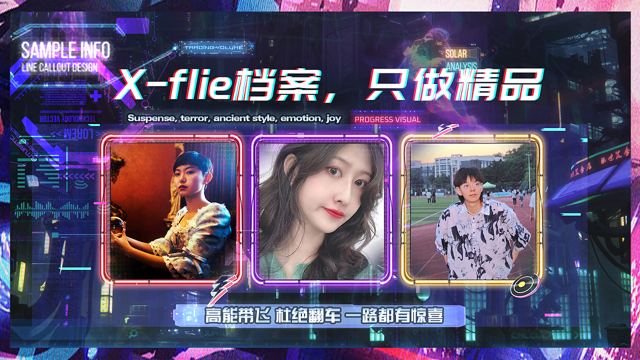 美团点评剧本杀店铺装修