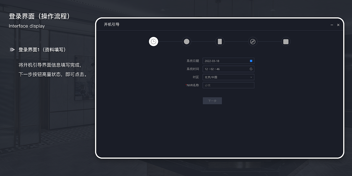 B端后台管理系统界面设计（图ZMzI3NjY0MTY4） - 其他UI - 站酷设计师ku酷设计原创素材 - 站酷ZCOOL